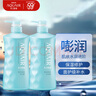 水之密語嘭潤保濕沐浴露600ml*2  保濕滋潤 法國海鹽  溫和清潔沐浴套裝 曬單實(shí)拍圖