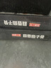 如意三寶手抓蒜香扇子骨2斤/盒 原切腌制豬扇骨露營燒烤食材空炸 七夕禮物 曬單實(shí)拍圖