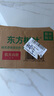 農(nóng)夫山泉 東方樹葉綠茶500ml*15瓶無糖茶飲料0糖0脂0卡整箱裝夏天解渴飲品 曬單實拍圖