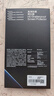 閃魔適用三星s25ultra鋼化膜全屏 Samsung Galaxy S25 Ultra手機膜高清全玻璃防爆防指紋 兩片裝送神器 曬單實(shí)拍圖