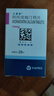 【原研藥】立普妥 阿托伐他汀鈣片 10mg*28片/盒 守護(hù)血脂健康 曬單實拍圖