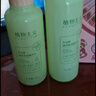 植物主義準(zhǔn)孕婦護膚品專用水乳套裝孕期哺乳期化妝品牛油果水乳2件套 曬單實拍圖