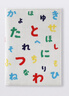 國譽(yù)(KOKUYO)SOUSOU系列聯(lián)名設計師學(xué)生封套本子記事本筆記本子 A6/80頁(yè) 日文假名 WSG-NB1XC68-2 曬單實(shí)拍圖