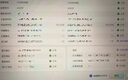 Apple/蘋(píng)果 iPhone 16 Pro Max 256GB 黑色鈦金屬 雙卡雙待手機【送聯(lián)通話(huà)費券】 曬單實(shí)拍圖