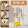 維艾（Newair）噴油壺噴油瓶倒油家用不掛油食品級(jí)玻璃專用霧化醬油醋調(diào)料瓶噴壺 曬單實(shí)拍圖