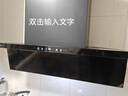 帥康（Sacon）【星云大廚】Y865/863跨界超薄頂側雙吸1400Pa抽油煙機 【補貼20%】家用自清洗大吸力燃氣灶具套裝 【煙灶聯(lián)動(dòng)】煙機+815定時(shí)灶 天燃氣 曬單實(shí)拍圖