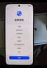 榮耀X70 12+256 月影白  金標(biāo)十面抗摔 8300mAh青海湖電池 IP69防水 榮耀綠洲護(hù)眼屏 AI手機(jī) 國(guó)家補(bǔ)貼 曬單實(shí)拍圖