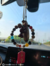 華飾汽車(chē)掛件車(chē)內吊飾平安小鹿十八籽菩提飾品車(chē)載掛件后視鏡掛飾吊墜 曬單實(shí)拍圖