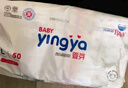 嬰芽（YINGYA）紙尿褲XL碼2包92片【11.5-14kg】嬰兒超薄干爽尿不濕男女寶寶通用 曬單實(shí)拍圖