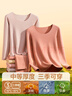 簡云【三季暖】羊毛蠶絲德絨發(fā)熱保暖內衣女加絨秋衣秋褲線衣線褲冬季 曬單實拍圖