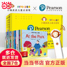 當當正版童書(shū) 小猴皮皮點(diǎn)讀筆禮盒系列 培生幼兒英語(yǔ)預備級35冊英文繪本+小猴皮皮點(diǎn)讀筆 小雞球球成長(cháng)繪本系列6冊繪本故事+小猴皮皮點(diǎn)讀筆 培生幼兒英語(yǔ)預備級 35冊英文繪本+小猴點(diǎn)讀筆新版 曬單實(shí)拍圖