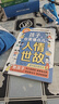 漫畫(huà)版孩子你要懂點(diǎn)人情世故書(shū)籍正版兒童版 人情世故漫畫(huà)版說(shuō)話(huà)有分寸為人有原則   曬單實(shí)拍圖