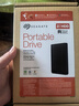 希捷（SEAGATE） 移動(dòng)硬盤(pán) 簡(jiǎn)系列套裝版 USB3.0 2.5英寸 高速便攜機械硬盤(pán) 兼容WIN MAC PS4 【簡(jiǎn)】暗夜黑色 硬盤(pán)包套裝版 2TB 曬單實(shí)拍圖