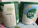寶寶饞了嬰兒零食手指泡芙條原味寶寶零食泡芙球無添加鹽享嬰兒寶寶食譜 嬰幼兒手指泡芙組合36g*5罐 曬單實(shí)拍圖