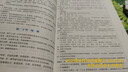 針灸治療學(xué) 高樹中 翼來喜 新世紀(jì)第五5版 全國(guó)中醫(yī)藥行業(yè)高等教育十四五規(guī)劃教材第十一版 書籍 中國(guó)中醫(yī)藥出版社 曬單實(shí)拍圖