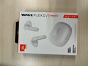 JBL WAVE FLEX 2 真無(wú)線(xiàn)藍牙耳機 半入耳式音樂(lè )耳機 通話(huà)降噪 游戲耳麥 教師節禮物 珍珠白 曬單實(shí)拍圖