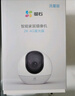 螢石C6c 2K+星光增強版 400萬(wàn)極清 室內智能無(wú)線(xiàn)監控器家用攝像頭雙向通話(huà) 手機遠程 嬰兒看護器 曬單實(shí)拍圖