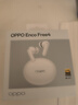 OPPO Enco Free 4 旗艦級人聲降噪 丹拿聯(lián)合調音 Ai實(shí)時(shí)翻譯 無(wú)線(xiàn)藍牙耳機 通用蘋(píng)果華為小米手機 珠光白 曬單實(shí)拍圖