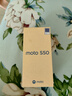 摩托羅拉 聯(lián)想moto S50 1.5K旗艦級小直屏 索尼全場(chǎng)景三攝 應用六開(kāi) 5GAI手機 12+256GB 花木藍 曬單實(shí)拍圖