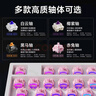前行者（EWEADN）X75Pro客制化機械鍵盤(pán)有線(xiàn)無(wú)線(xiàn)藍牙三模高顏值漿果紅側刻熱插拔旋鈕帶屏幕RGB光電競HiFi游戲外設 白色等高線(xiàn)-智慧屏-赤兔軸-三模8000毫安旗艦版 曬單實(shí)拍圖