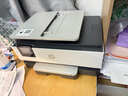 惠普（HP）8120三合一家用彩色多功能一體打印機（高速雙面打印，微信打印，明星機型） 曬單實(shí)拍圖