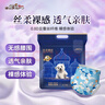 祺安熊貓乳木果油嬰兒護臀拉拉褲2XL碼30片超薄【品牌直供 安心品質(zhì)】 曬單實拍圖