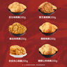 稻香村 混合桃酥1200g整箱中秋禮盒什錦桃酥 傳統(tǒng)糕點(diǎn)手工餅干零食送禮 曬單實(shí)拍圖