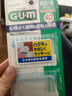 G·U·M牙縫刷牙周護理彈性按摩齒間刷采銷(xiāo)優(yōu)選2盒裝共80支裝 (SSS~S)型 曬單實(shí)拍圖