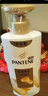 潘婷（PANTENE）護發(fā)素乳液修護潤發(fā)精華氨基酸修護干枯分叉受損柔順亮澤強韌秀發(fā) 乳液修護-護發(fā)素500g 曬單實拍圖