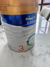 美素佳兒（Friso）皇家幼兒配方奶粉 3段（1-3歲幼兒適用）800g 乳鐵蛋白 (新國(guó)標(biāo)) 曬單實(shí)拍圖