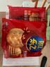 樂(lè )之原味薄片香脆餅干  咸味400g 家庭裝 休閑零食 早餐下午茶 曬單實(shí)拍圖