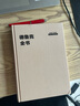 正版 德魯克全書(shū)卓有成效的管理者企業(yè)經(jīng)濟學(xué)著(zhù)作運營(yíng)思想方面的書(shū)彼得德魯克全套管人管事高中層領(lǐng)導成功勵志書(shū)籍暢銷(xiāo)書(shū) 曬單實(shí)拍圖
