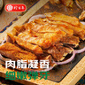 珍百年孜然羊排400g手抓羔羊肉排骨羊扒中秋燒烤空氣炸鍋半成品腌制夜宵 曬單實(shí)拍圖