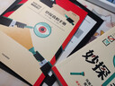 自營(yíng)包郵 妙探尋兇 風(fēng)靡全球100萬(wàn)人的推理游戲murdle 謀殺案與數(shù)獨(dú)結(jié)合的推理神 G.T.卡伯爾著 懸疑推理 游戲書(shū) 數(shù)獨(dú) 解謎 邏輯思維 燒腦 趣味游戲 中信出版社  發(fā)書(shū)評(píng)贏免單 曬單實(shí)拍圖