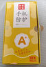 夢(mèng)想可嘉【菱盾保護】適用vivox200ultra手機殼 x200ultra保護套超薄磨砂玻璃鏡頭全包防摔男女款 石墨黑 曬單實(shí)拍圖