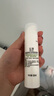 玉澤（Dr.Yu）皮膚屏障修護(hù)神經(jīng)酰胺調(diào)理乳50ml【臨期清倉】 曬單實(shí)拍圖