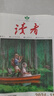 2025年讀者 4-6月雜志期刊打包發(fā)出共6期 文摘初中高中學(xué)生作文素材文學(xué)閱讀類雜志 曬單實(shí)拍圖