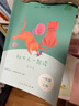 和大人一起讀（升級版） 人教版快樂(lè )讀書(shū)吧 一年級上冊套裝（共4冊）與2024秋新版教材配套使用（含音頻資源）一年級課外閱讀必讀 曬單實(shí)拍圖