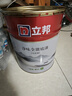立邦乳膠漆京雅居金標(biāo)凈味全能無(wú)添加底漆內(nèi)墻底漆 18L/約25KG 曬單實(shí)拍圖