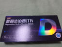 [梟雄] 鹽酸達泊西汀片30mg*3片/板*1板/盒 曬單實(shí)拍圖