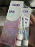 舒客美白酵素牙膏去黃去牙漬清新減輕口臭含氟防蛀3支360g新舊隨機發(fā) 曬單實拍圖