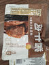 探味草原五香醬牛肉150g*10袋 內蒙古特產(chǎn)鹵牛肉熟食休閑即食牛肉下酒菜 曬單實(shí)拍圖