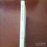 大衛·鮑伊訪(fǎng)談錄 [英]肖恩·伊根編/蔡哲軒譯 搖滾音樂(lè )潮流偶像時(shí)尚先鋒藝術(shù)全才 外國文學(xué)傳記書(shū)籍 曬單實(shí)拍圖
