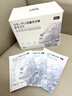 焦博士日本面膜抗皺緊致抗衰老補水美白淡斑膠原蛋白抗皺緊致女男士灌注 曬單實(shí)拍圖