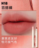 橘朵（Judydoll）大容量唇粉霜啞光唇泥不沾杯唇釉組合N18+N22 曬單實(shí)拍圖