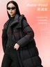 美力城羽絨服冬季時尚超輕鵝絨服長款外套女 曬單實拍圖