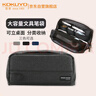 國譽(yù)（KOKUYO）HACO HACO文具筆袋大容量鉛筆收納盒 黑色 1個(gè)裝 WSG-PC143ND 曬單實(shí)拍圖