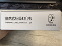 得力（deli）標簽打印機 家用手持便攜式 小型熱敏打價(jià)格價(jià)簽智能標簽機便簽名字打字防水姓名貼透明貼紙打印機 霜雪白【手撕切紙】+1卷測試紙 曬單實(shí)拍圖