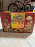 三只松鼠量販箱裝每日堅果1050g/35包 堅果禮盒零食禮包腰果 團購送禮 曬單實(shí)拍圖