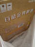 百威金尊啤酒500ml*12瓶整箱裝Supreme（效期9個(gè)月） 中秋送禮  曬單實(shí)拍圖